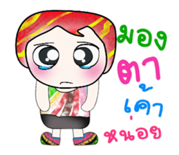 Hello!!! My name is Yoshi. ^__^!! sticker #14144864