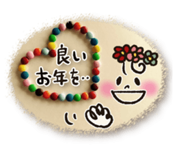 Colorful sweets 2 sticker #14144917
