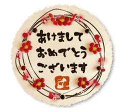 Colorful sweets 2 sticker #14144923