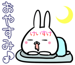 Keisuke Sticker! sticker #14144969