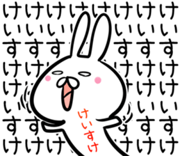 Keisuke Sticker! sticker #14144970