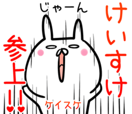 Keisuke Sticker! sticker #14144971