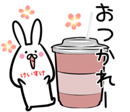 Keisuke Sticker! sticker #14144972