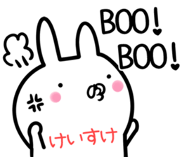 Keisuke Sticker! sticker #14144978