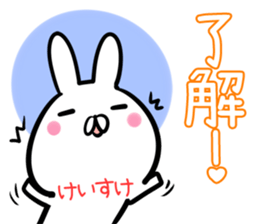 Keisuke Sticker! sticker #14144982