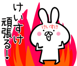 Keisuke Sticker! sticker #14144983