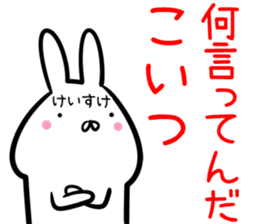 Keisuke Sticker! sticker #14144985