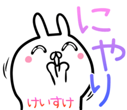 Keisuke Sticker! sticker #14144986