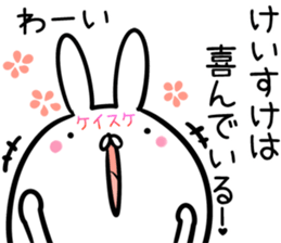 Keisuke Sticker! sticker #14144987