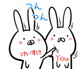 Keisuke Sticker! sticker #14144992