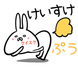 Keisuke Sticker! sticker #14144993