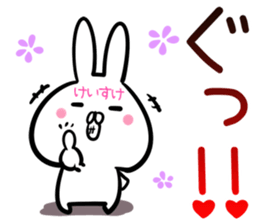 Keisuke Sticker! sticker #14144995