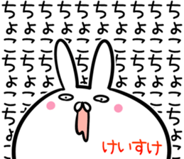 Keisuke Sticker! sticker #14145000