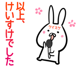 Keisuke Sticker! sticker #14145002