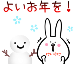 Keisuke Sticker! sticker #14145004