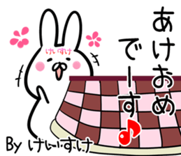 Keisuke Sticker! sticker #14145005