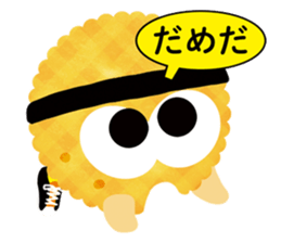 Cookie became runner sticker #14145006