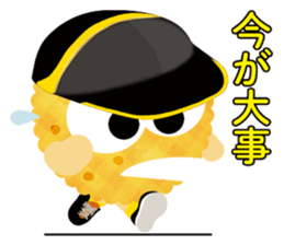 Cookie became runner sticker #14145009