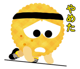 Cookie became runner sticker #14145017