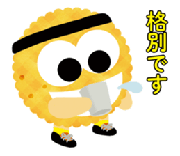 Cookie became runner sticker #14145019