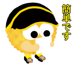 Cookie became runner sticker #14145022