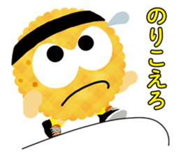 Cookie became runner sticker #14145025