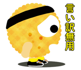 Cookie became runner sticker #14145028