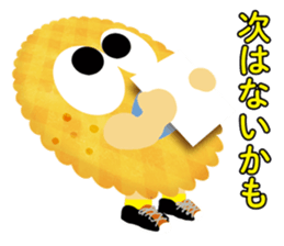Cookie became runner sticker #14145031