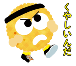 Cookie became runner sticker #14145034