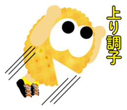 Cookie became runner sticker #14145037