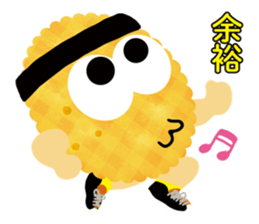 Cookie became runner sticker #14145041