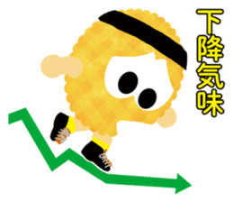 Cookie became runner sticker #14145043