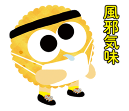 Cookie became runner sticker #14145045