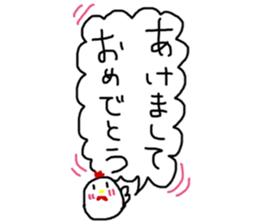 eto@bird2 sticker #14145111