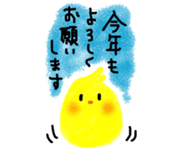 eto@bird2 sticker #14145112