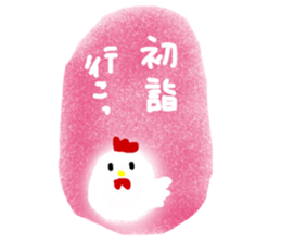 eto@bird2 sticker #14145113