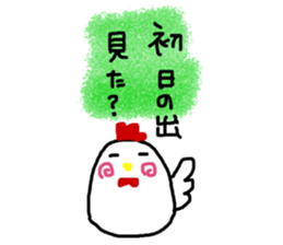 eto@bird2 sticker #14145114