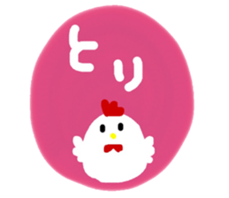 eto@bird2 sticker #14145122