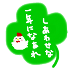 eto@bird2 sticker #14145124