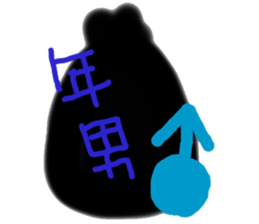 eto@bird2 sticker #14145129