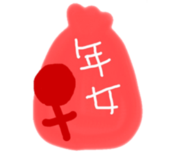 eto@bird2 sticker #14145130