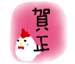 eto@bird2 sticker #14145132