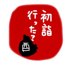 eto@bird2 sticker #14145134