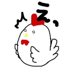 eto@bird2 sticker #14145137