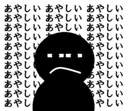 Mr mutter sticker #14145147