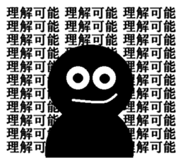 Mr mutter sticker #14145161