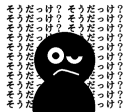 Mr mutter sticker #14145167