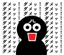 Mr mutter sticker #14145174