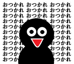 Mr mutter sticker #14145181