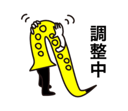 A man living in saxophone. Part3 sticker #14145204